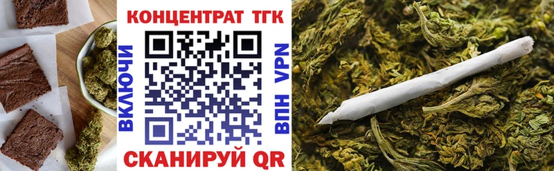 Еда ТГК конопля купить закладку кракен сайт Усмань