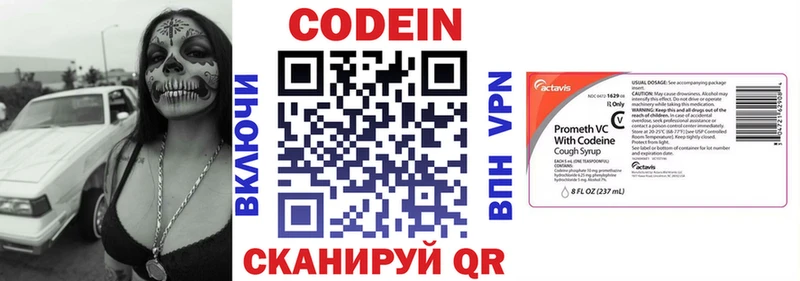 мориарти формула  Усмань  Codein напиток Lean (лин)  продажа наркотиков 
