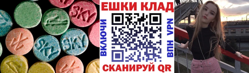 Экстази Cube  как найти   Усмань 