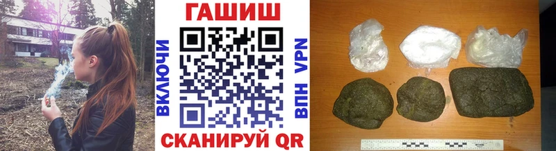где найти наркотики Усмань Гашиш хэш