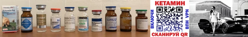 маркетплейс состав  Усмань  КЕТАМИН ketamine 