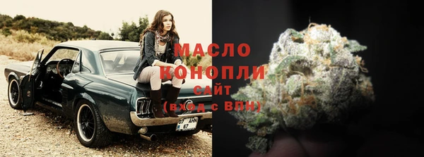 мяу мяу мука Абаза