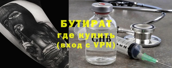 метадон Абинск