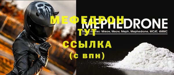 метадон Абинск