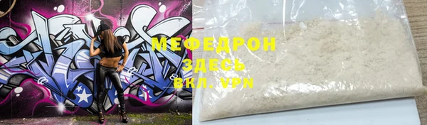 метадон Абинск