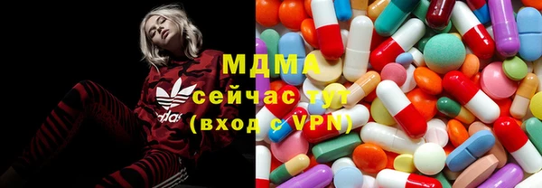 мяу мяу мука Абаза
