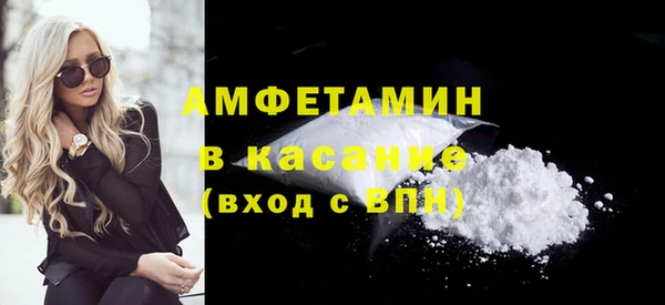 метадон Абинск
