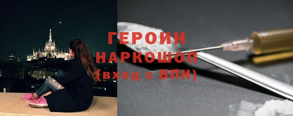 метадон Абинск