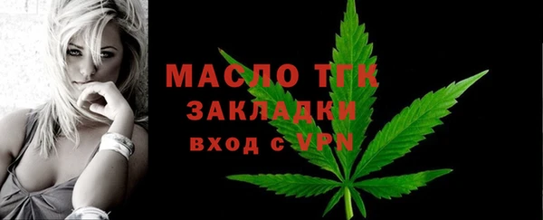 метадон Абинск