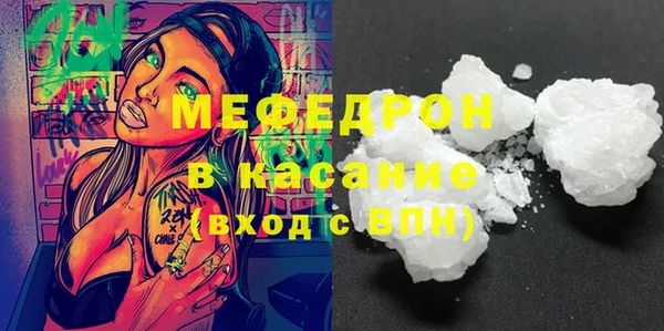 метадон Абинск
