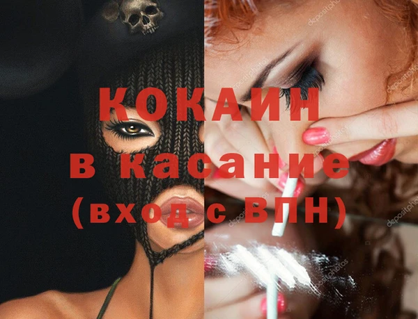 МДПВ Абдулино