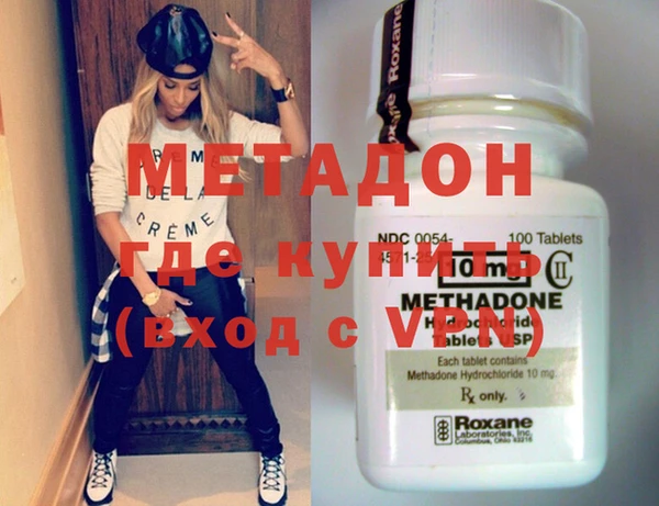 МДПВ Абдулино