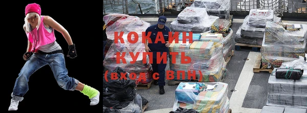 метадон Абинск