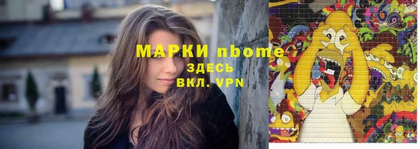 метадон Абинск