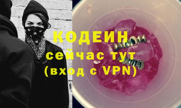 МДПВ Абдулино