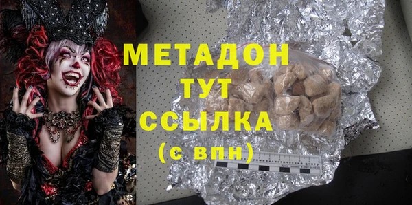 мяу мяу мука Абаза