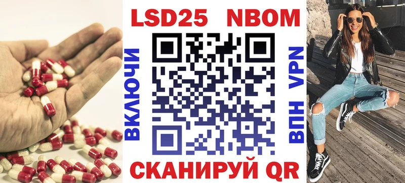 LSD-25 экстази ecstasy Усмань