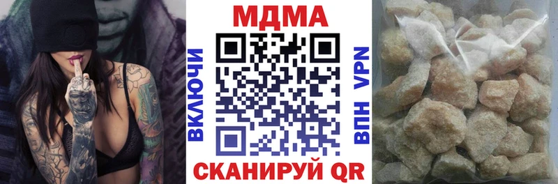 купить наркоту  Усмань  МДМА crystal 