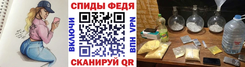 где найти   Усмань  MEGA ссылка  МЕТАМФЕТАМИН пудра 