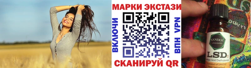 Марки NBOMe 1,8мг  Усмань 