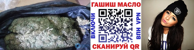 маркетплейс наркотические препараты  Усмань  Дистиллят ТГК гашишное масло 