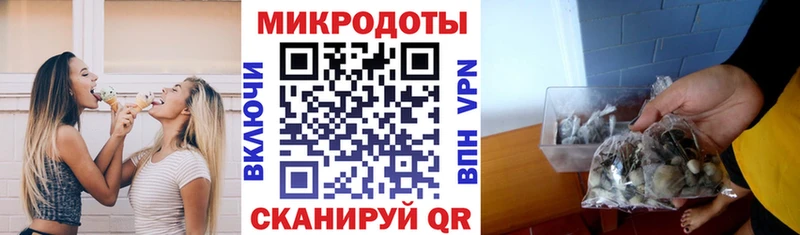 мега вход  купить   Усмань  Псилоцибиновые грибы прущие грибы 
